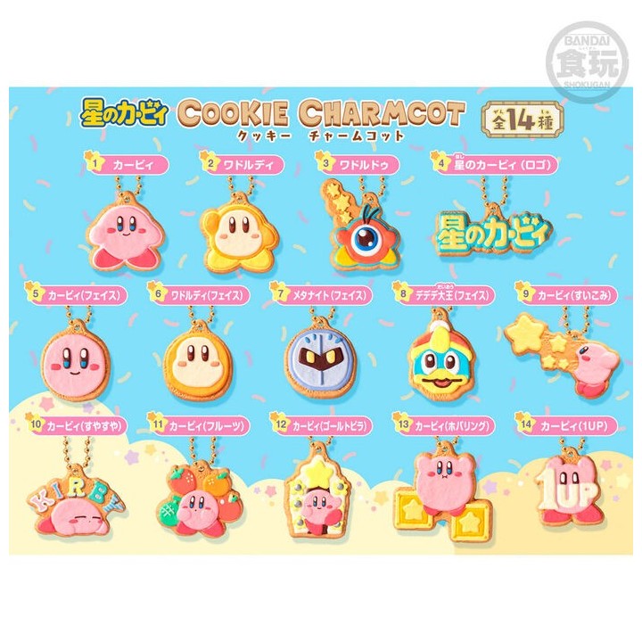 DISPLAY 14 LLAVEROS KIRBY COOKIE SURTIDO